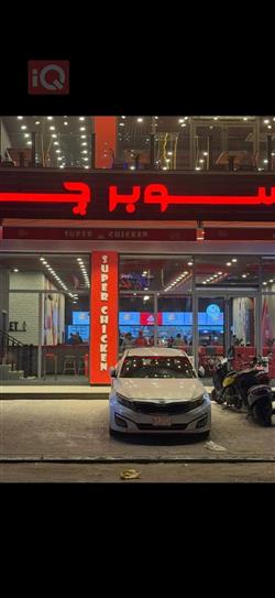 كيا اوبتيما